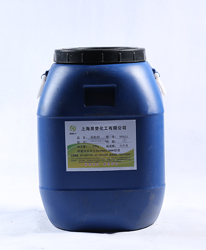  HY615水性胶黏剂