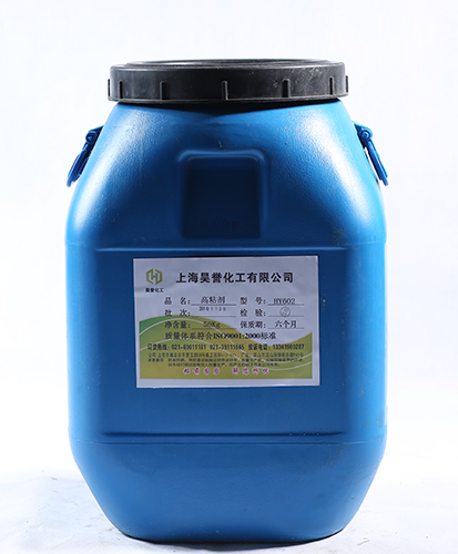HY602水性胶黏剂