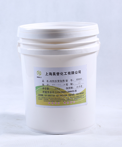  HY803聚氨酯胶黏剂